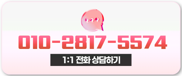 다음머니 카드결제현금화 전화 상담 010-2817-5574